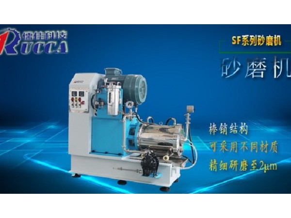 化工粉体研磨设备选择？